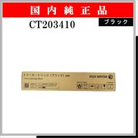 CT203410 純正 - ウインドウを閉じる