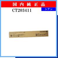 CT203411 純正 - ウインドウを閉じる