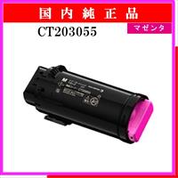CT203055 純正