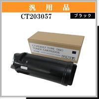 CT203057 (大容量) 汎用品 - ウインドウを閉じる