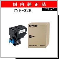 TNP-22K 純正 - ウインドウを閉じる