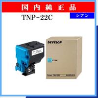 TNP-22C 純正