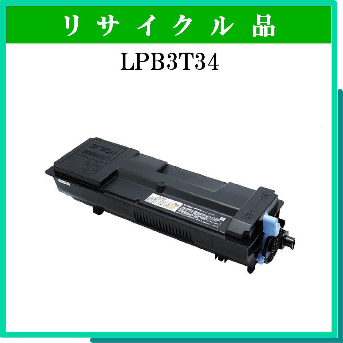 LPB3T34 - ウインドウを閉じる