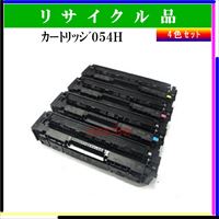 ｶｰﾄﾘｯｼﾞ054H (4色ｾｯﾄ) - ウインドウを閉じる