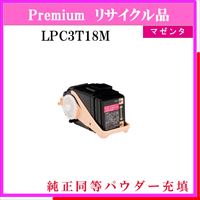 LPC3T18M (純正同等ﾊﾟｳﾀﾞｰ)