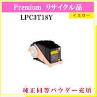 LPC3T18Y (純正同等ﾊﾟｳﾀﾞｰ)