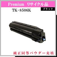 TK-8506K (純正同等ﾊﾟｳﾀﾞｰ) - ウインドウを閉じる