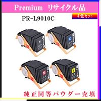 PR-L9010C (4色ｾｯﾄ) (純正同等ﾊﾟｳﾀﾞｰ)