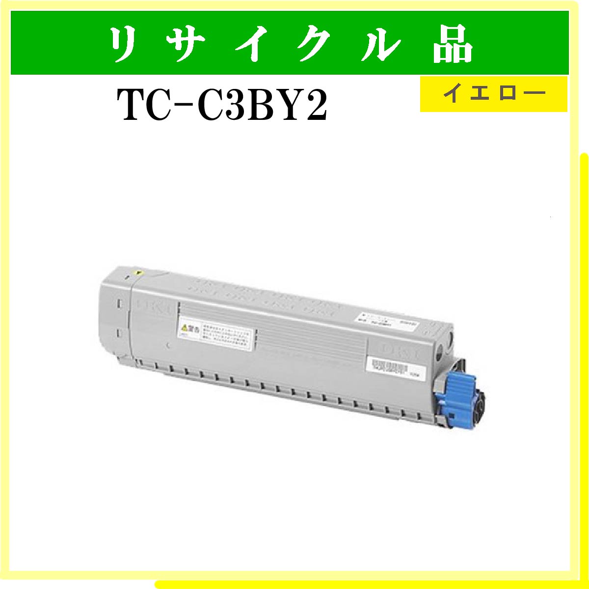 TC-C3BY2 - ウインドウを閉じる