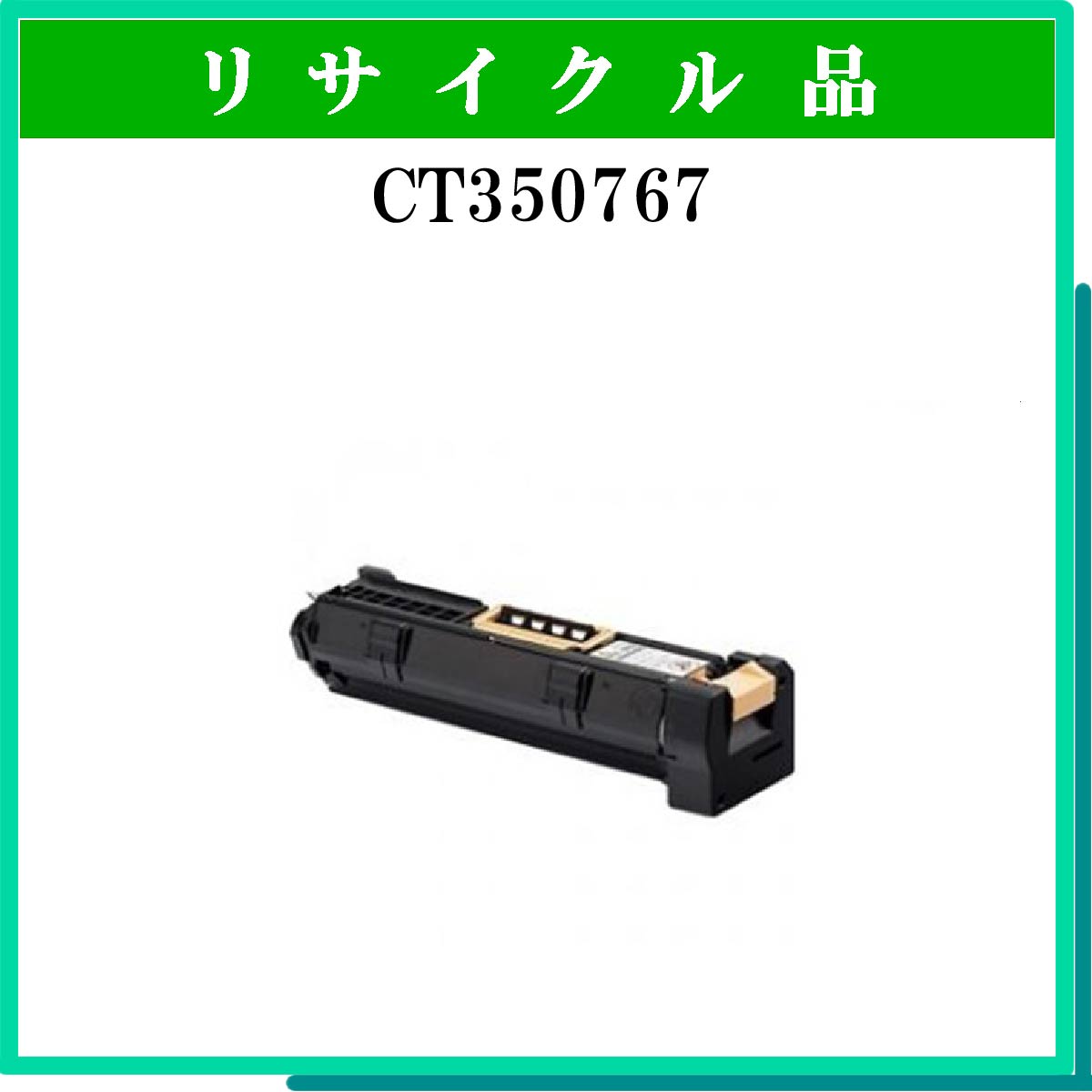 CT350767 - ウインドウを閉じる