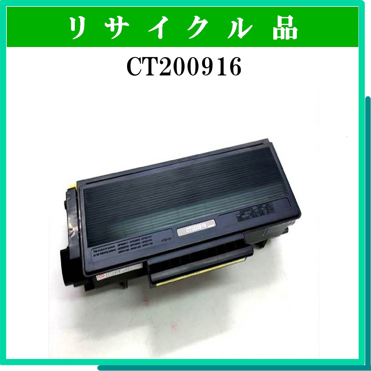 CT200916 - ウインドウを閉じる