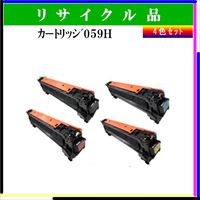 ｶｰﾄﾘｯｼﾞ059H (4色ｾｯﾄ) - ウインドウを閉じる