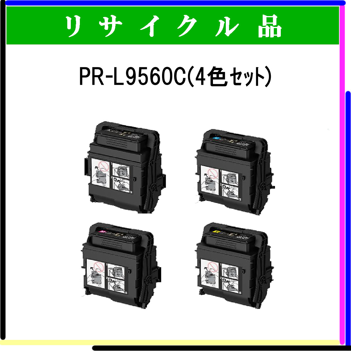 PR-L9560C (4色ｾｯﾄ) - ウインドウを閉じる