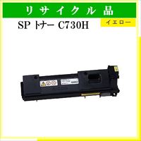 SP ﾄﾅｰ C730H ｲｴﾛｰ