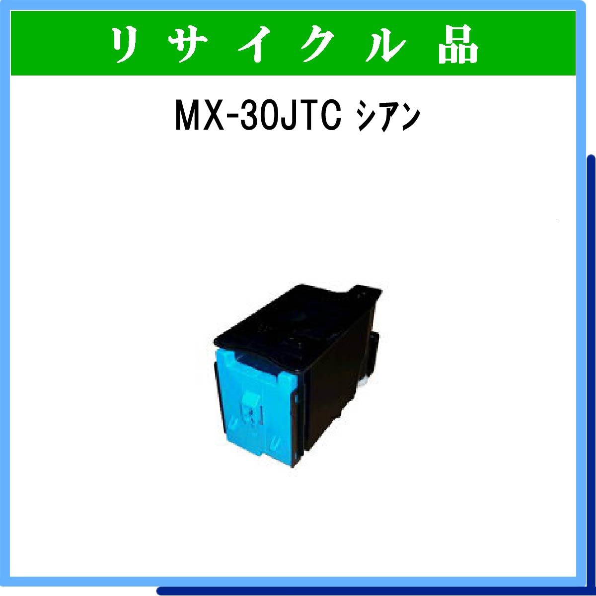 FX-7 - ウインドウを閉じる