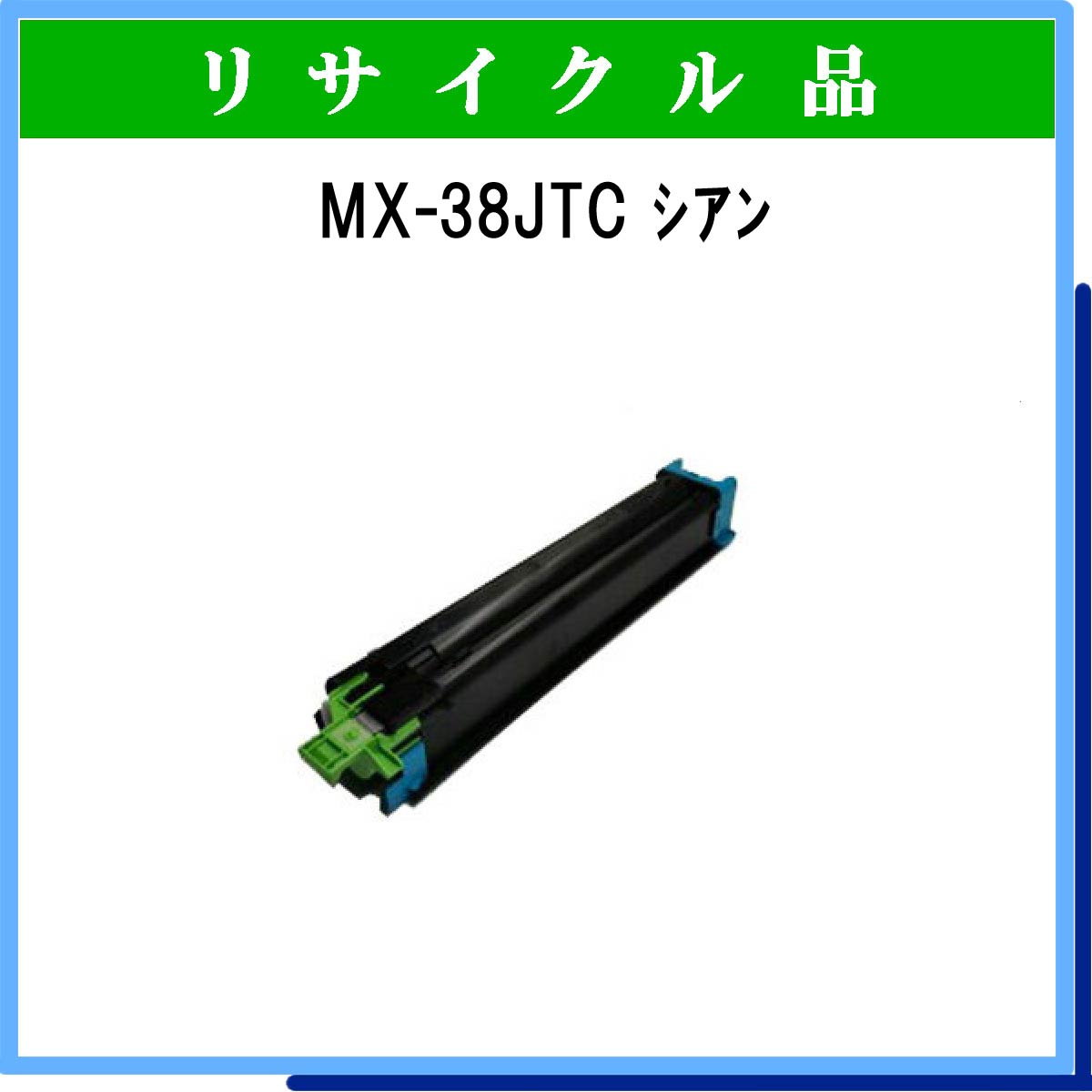 FX-7 - ウインドウを閉じる