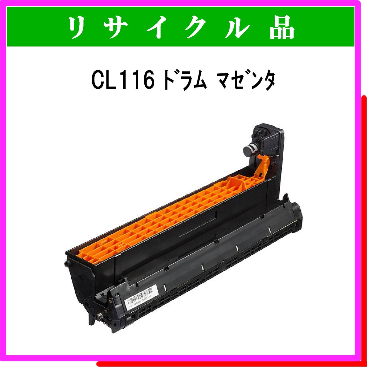 FX-7 - ウインドウを閉じる