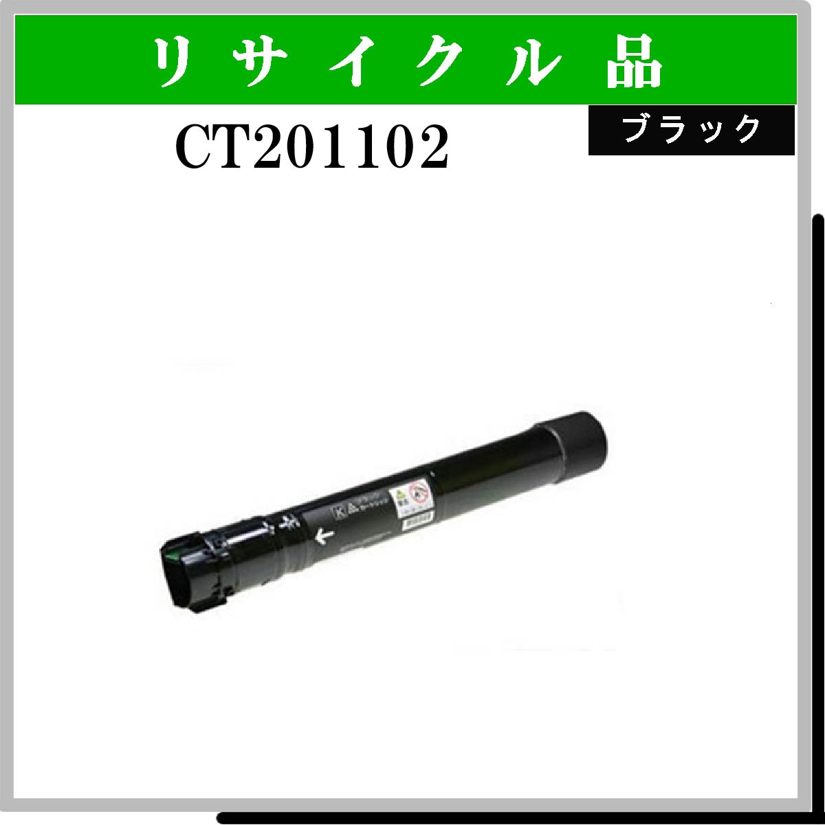 CT201102 - ウインドウを閉じる