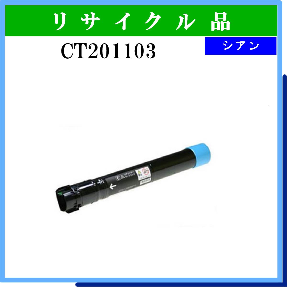 CT201103 - ウインドウを閉じる