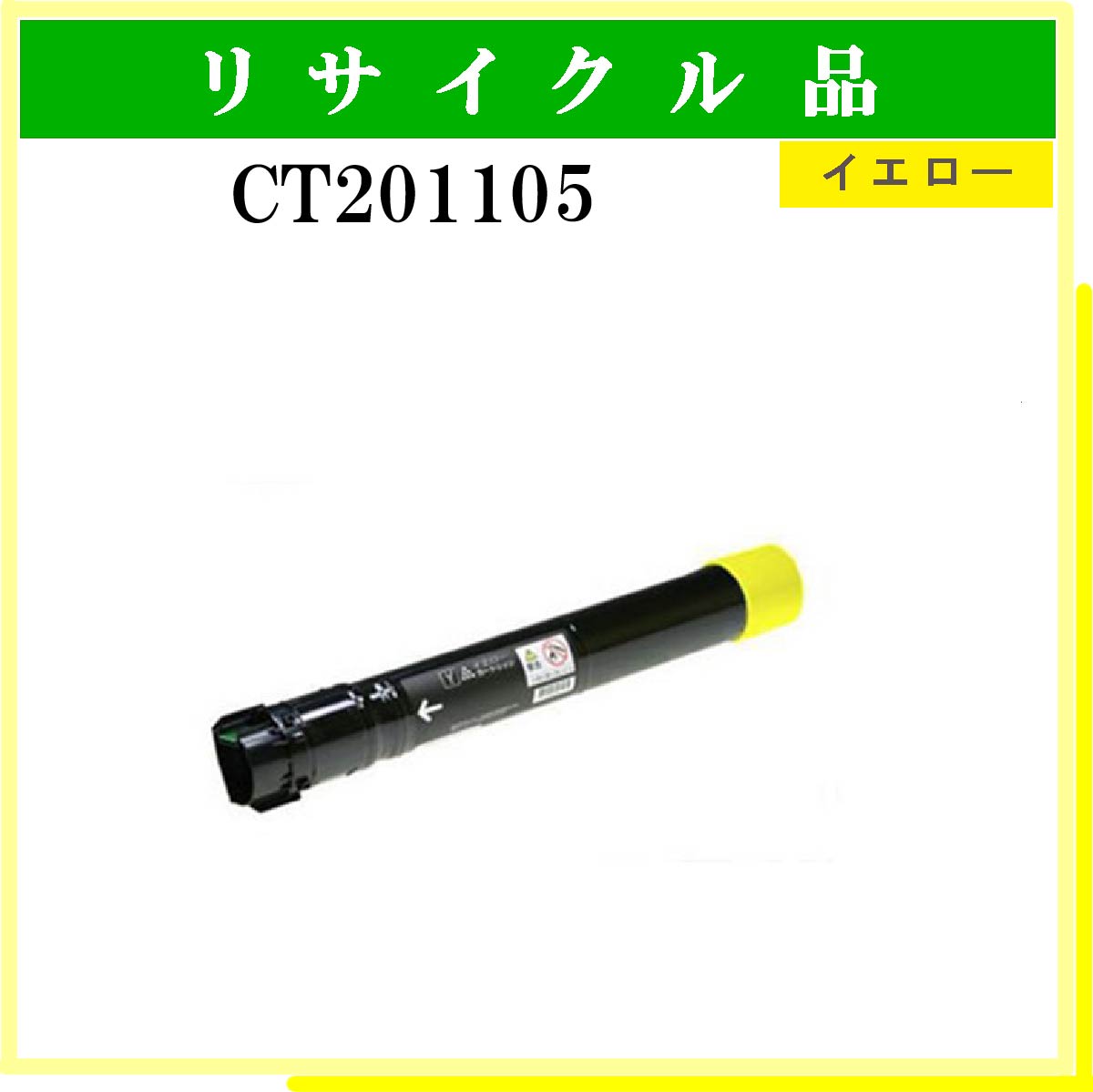 CT201105 - ウインドウを閉じる