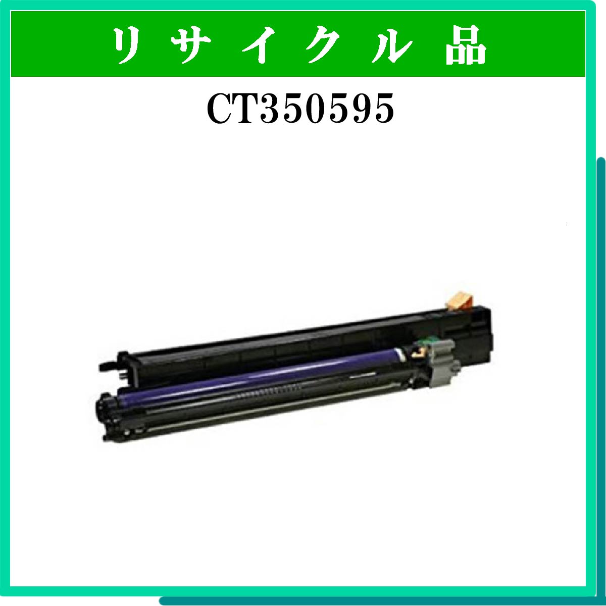 CT350595