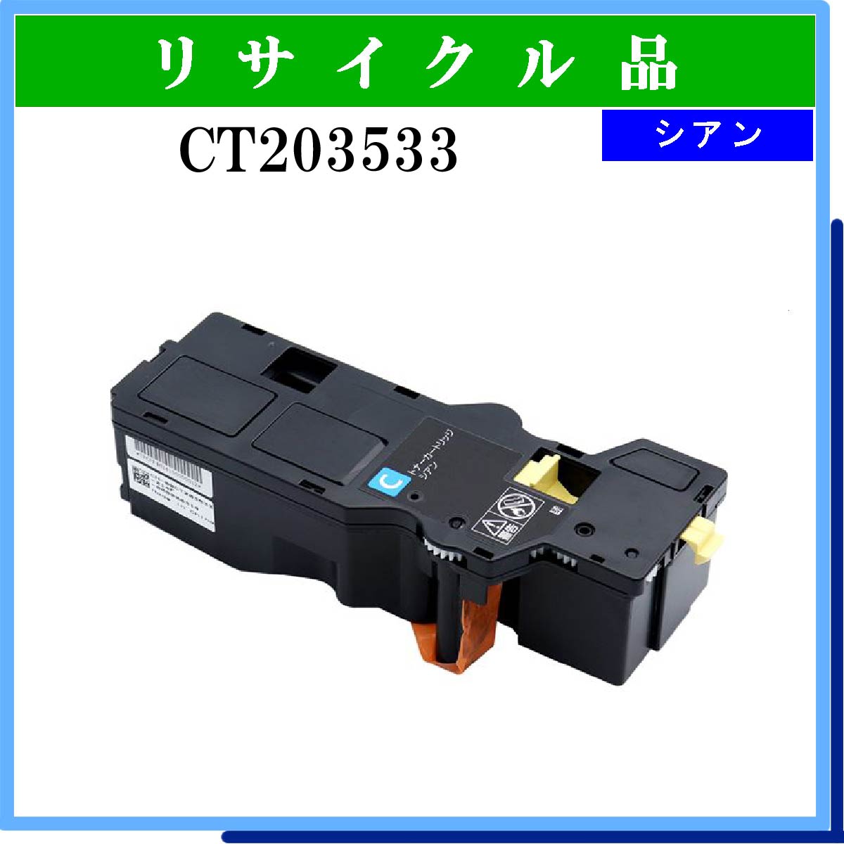 FX-7 - ウインドウを閉じる