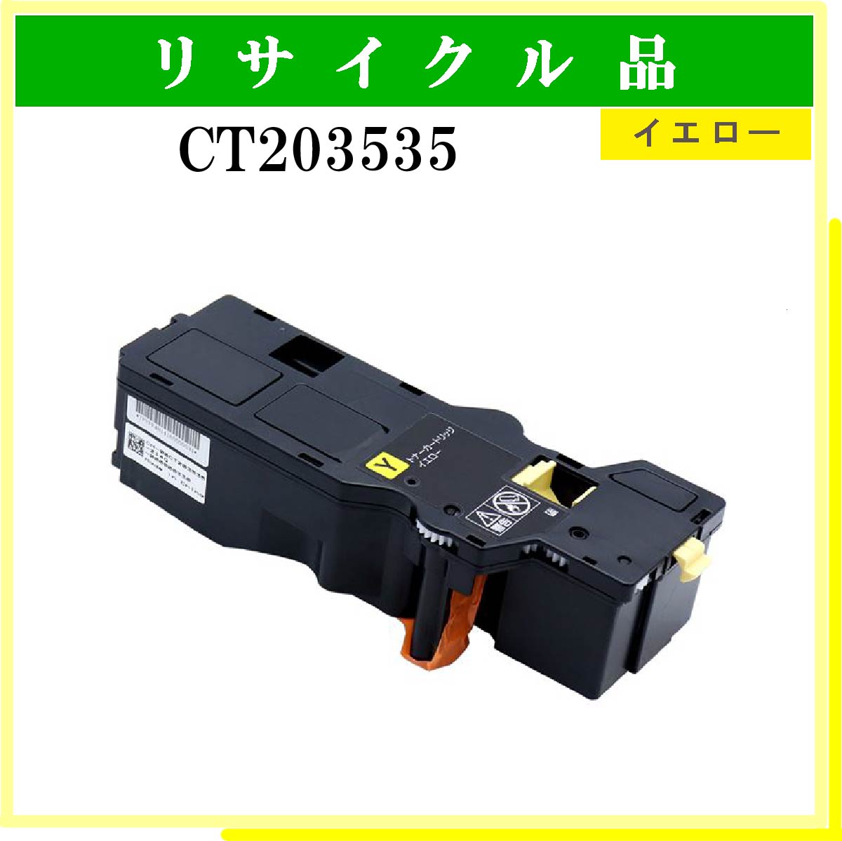 CT350307 - ウインドウを閉じる