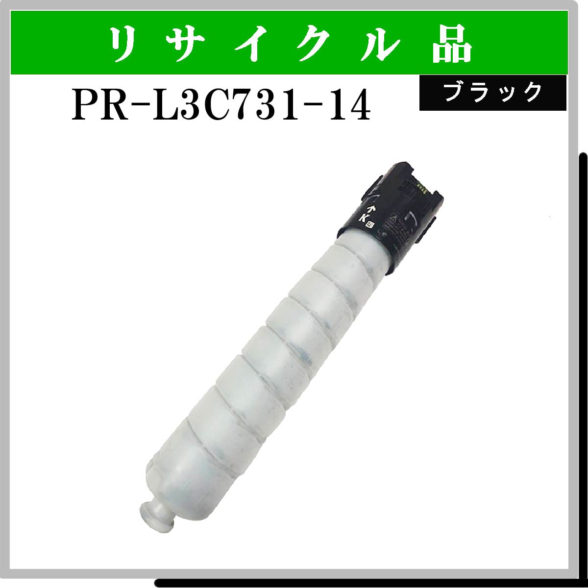 PR-L4C150 (4色ｾｯﾄ) (純正同等ﾊﾟｳﾀﾞｰ) - ウインドウを閉じる