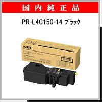 PR-L4C150-14 純正