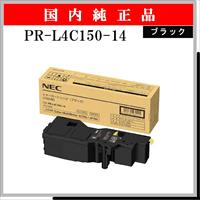 PR-L4C150-14 純正 - ウインドウを閉じる