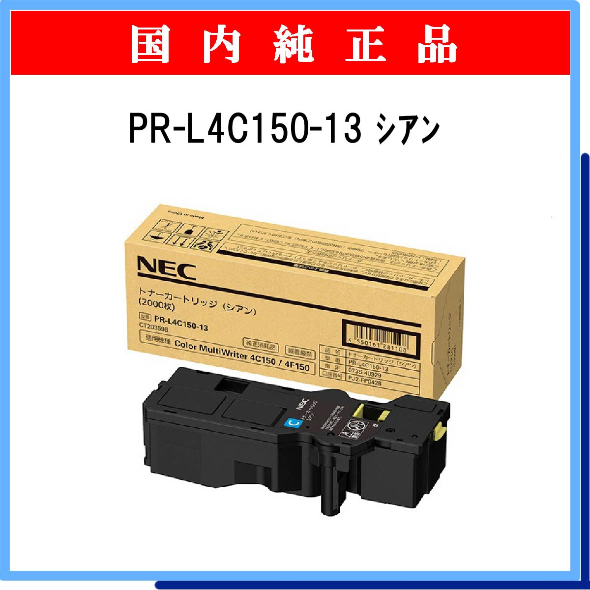 FX-7 - ウインドウを閉じる