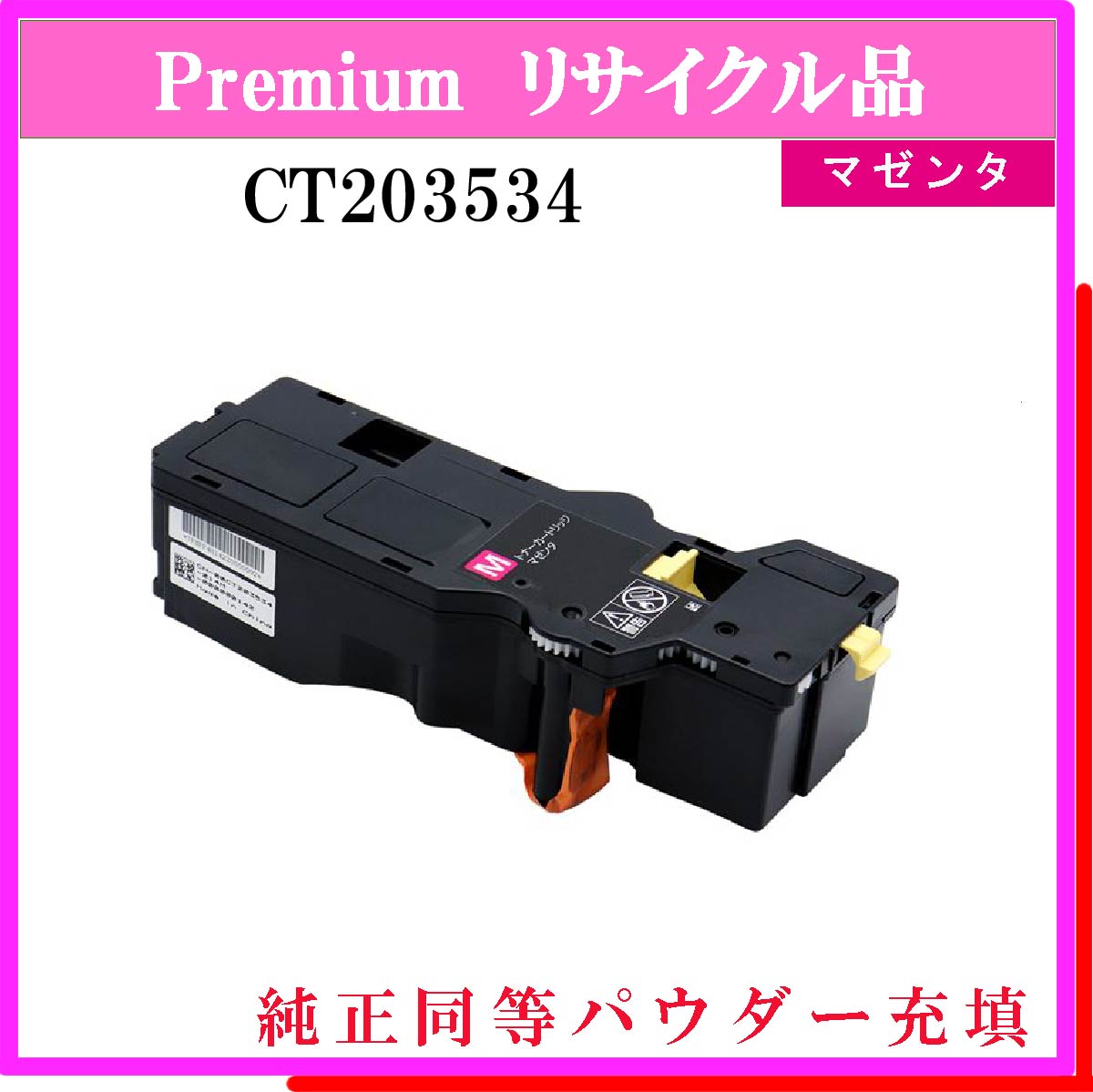 CT350589 - ウインドウを閉じる