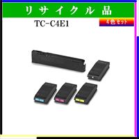 TC-C4E1 (4色ｾｯﾄ) + 廃ﾄﾅｰbox