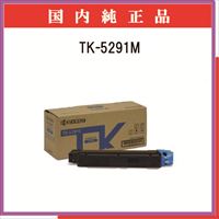 TK-5291M 純正