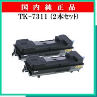 TK-7311 (2本ｾｯﾄ) 純正 - ウインドウを閉じる