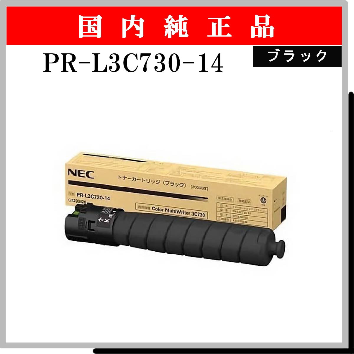 PR-L9600C-19