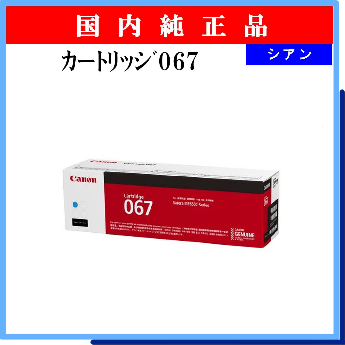 PR-L9600C-17 - ウインドウを閉じる