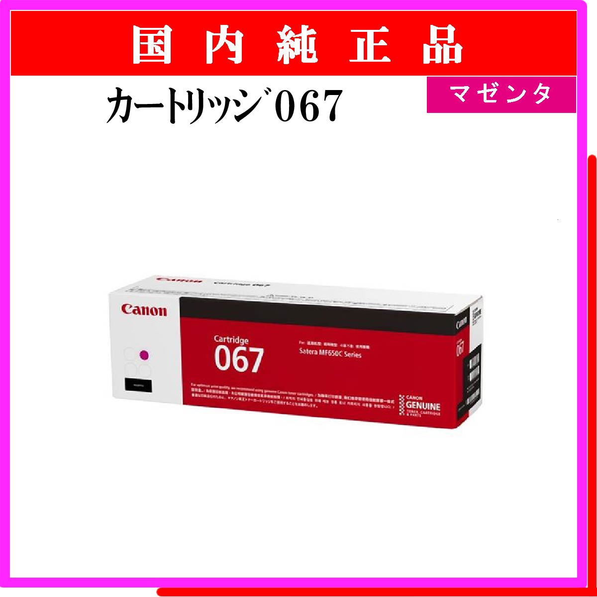 PR-L9600C-17 - ウインドウを閉じる