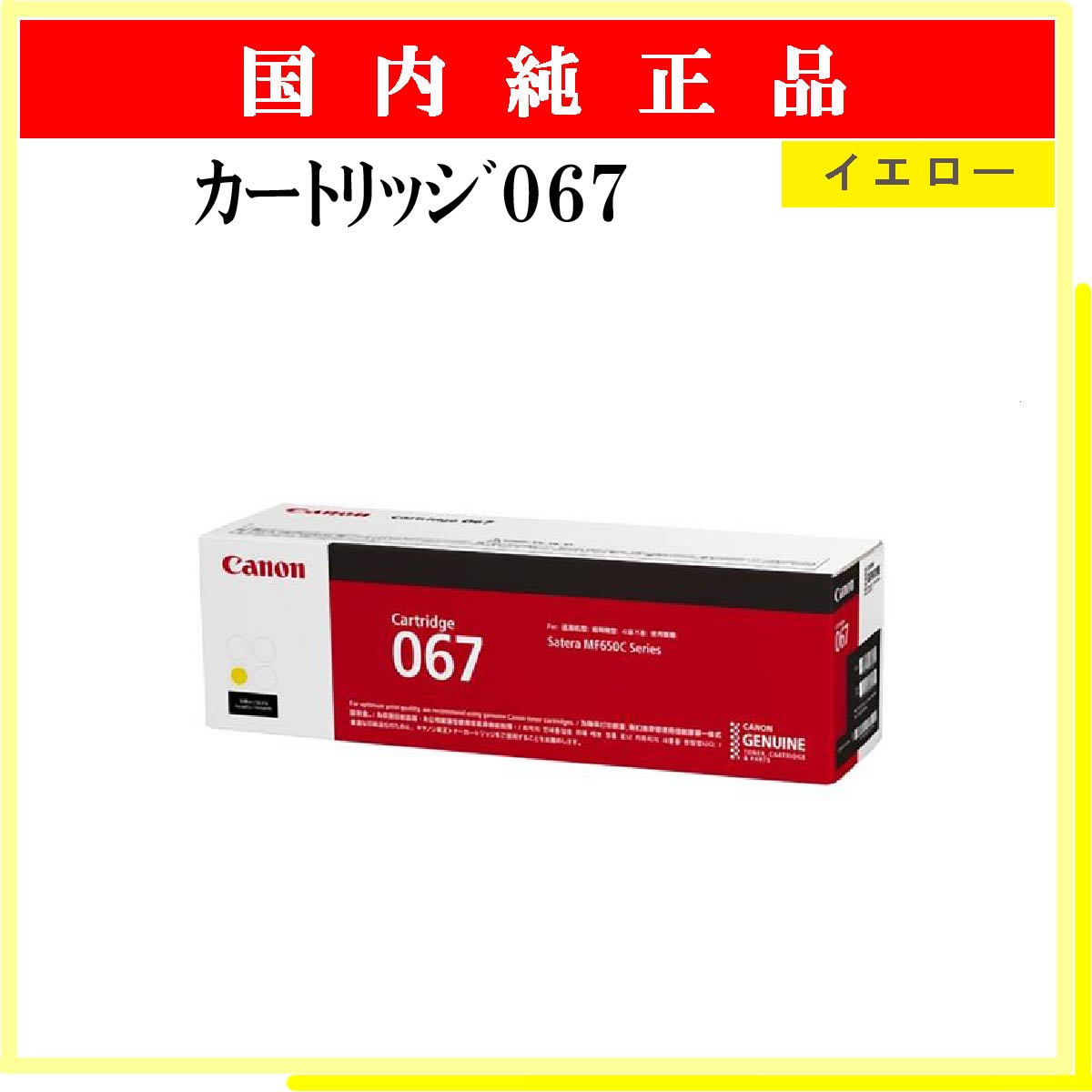 PR-L9600C-17 - ウインドウを閉じる