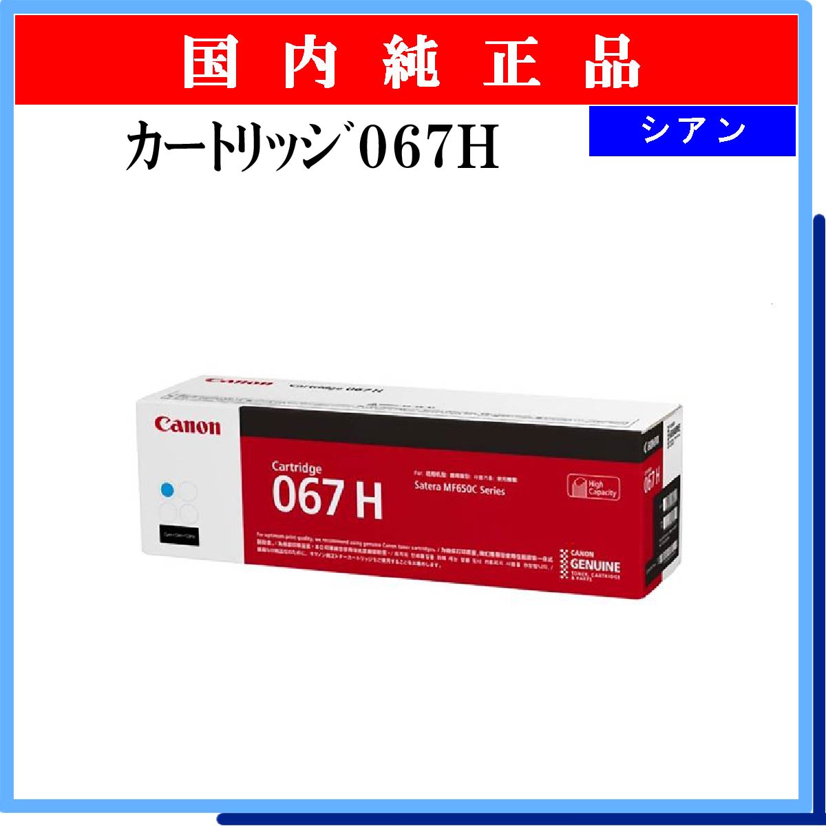 PR-L9600C-17 - ウインドウを閉じる