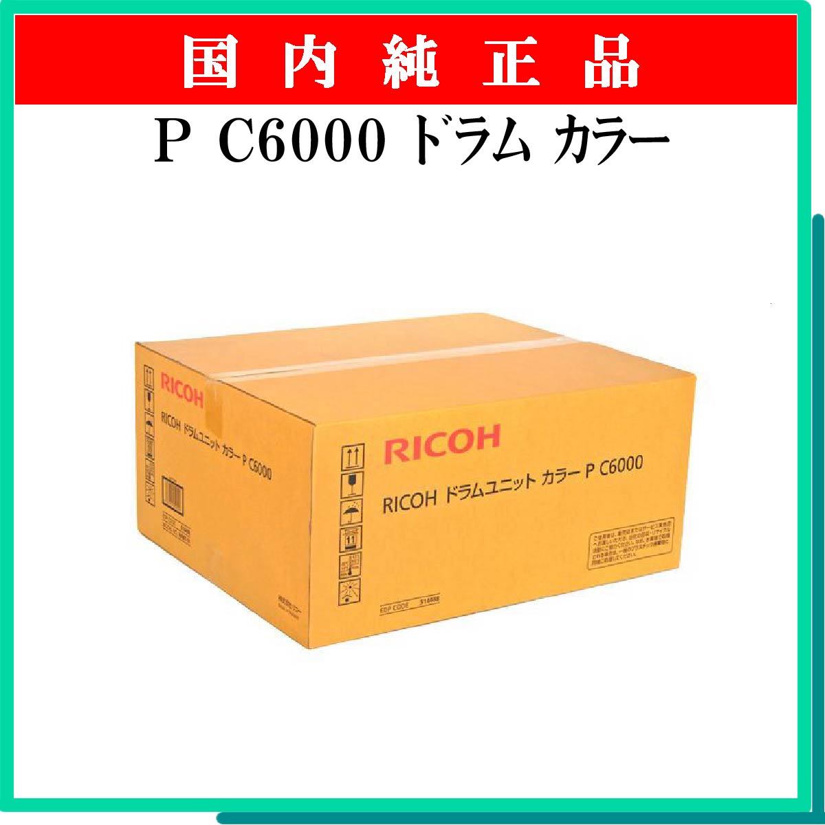 PR-L8500-11 - ウインドウを閉じる