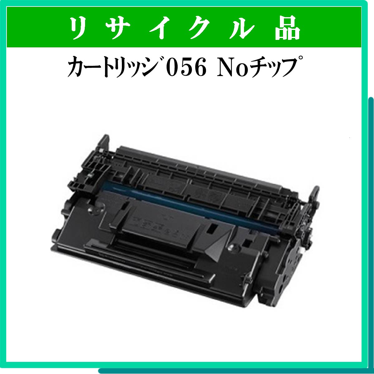 PR-L8500-11 - ウインドウを閉じる