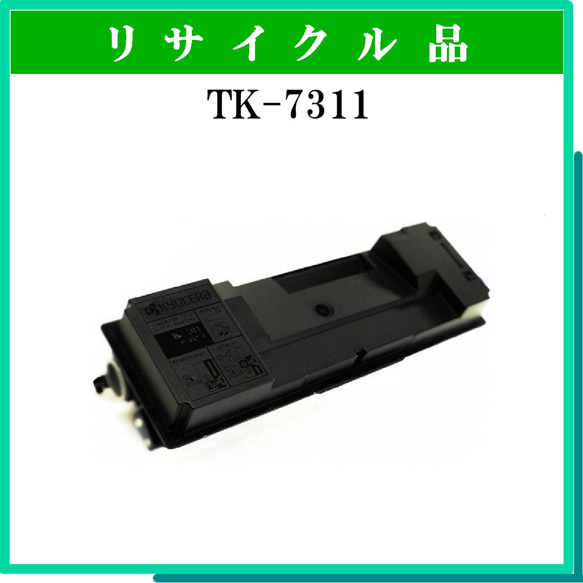 TK-7311