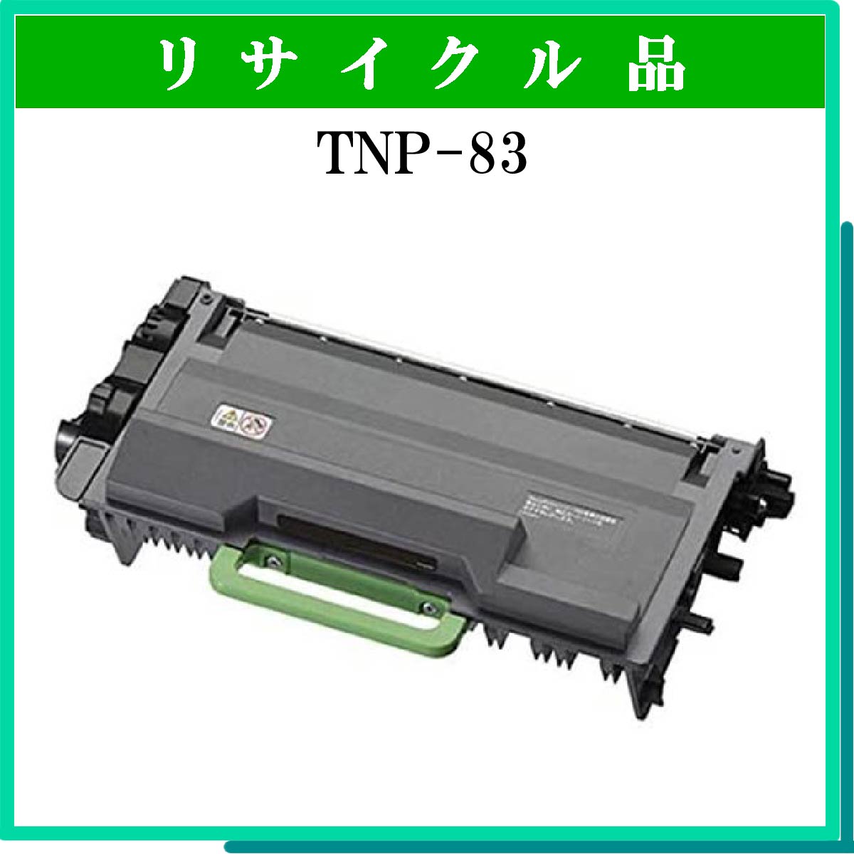 TNP-83 - ウインドウを閉じる