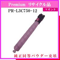 PR-L3C750-12 (純正同等ﾊﾟｳﾀﾞｰ)