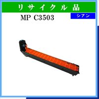 MP ﾄﾅｰ C3503 ｼｱﾝ