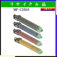 MP ﾄﾅｰ C3503 (4色ｾｯﾄ) - ウインドウを閉じる