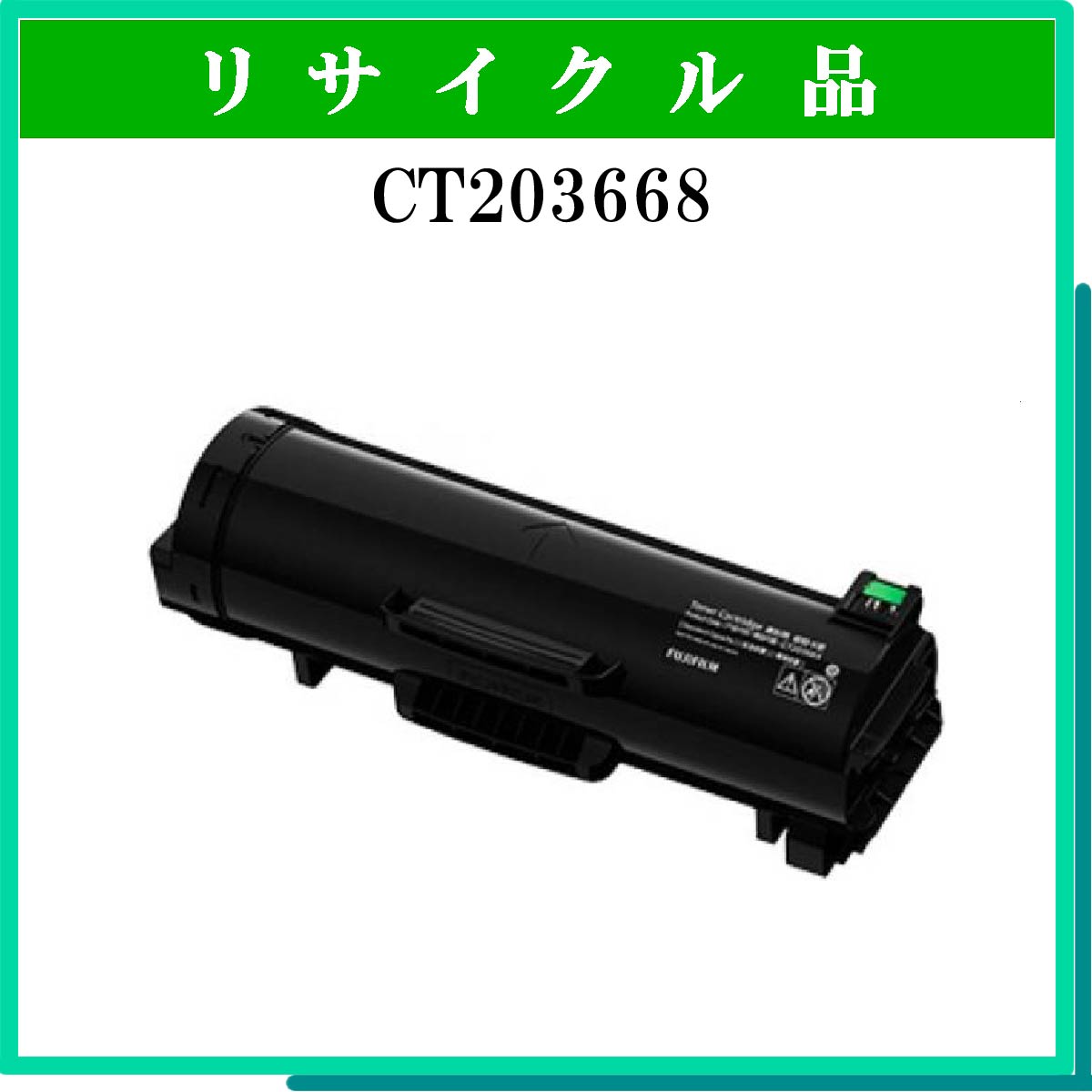 SP ﾄﾅｰ C710 ｼｱﾝ