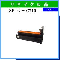 SP ﾄﾅｰ C710 ｼｱﾝ - ウインドウを閉じる