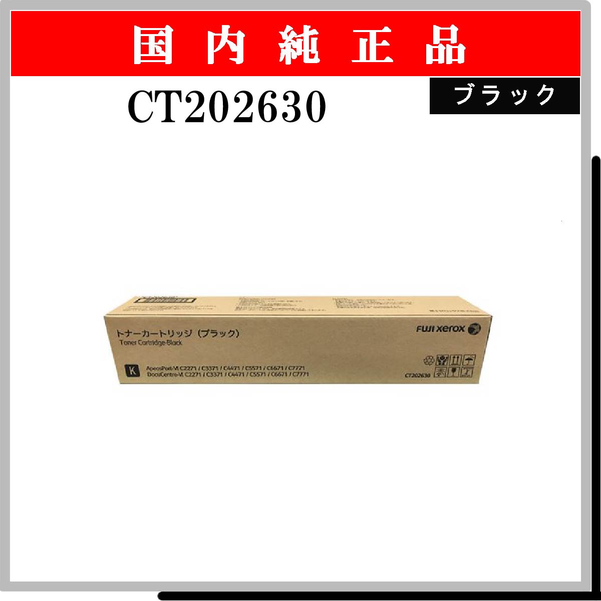 SP ﾄﾅｰ C710 (4色ｾｯﾄ)